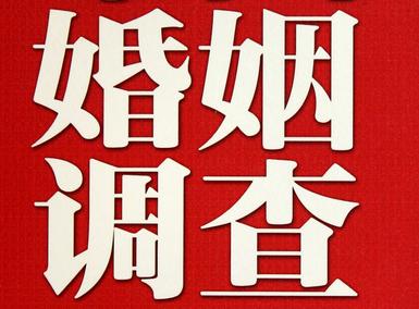 莫力达瓦达斡尔族自治旗私家调查介绍遭遇家庭冷暴力的处理方法