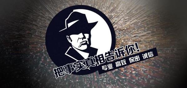 莫力达瓦达斡尔族自治旗私家调查公司的几大原则