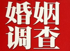 莫力达瓦达斡尔族自治旗私人调查给你挽回婚姻的忠告