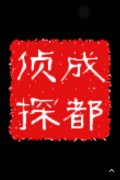 莫力达瓦达斡尔族自治旗取证公司具备哪些服务